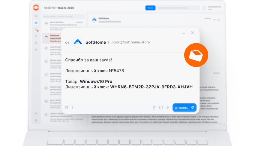 Мгновенная доставка лицензионных ключей на e-mail