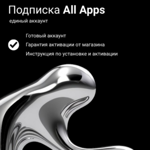 Подписка Autodesk All Apps