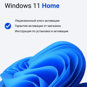 Windows 11 Home