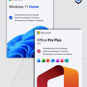 Windows 11 Home + Office 2021