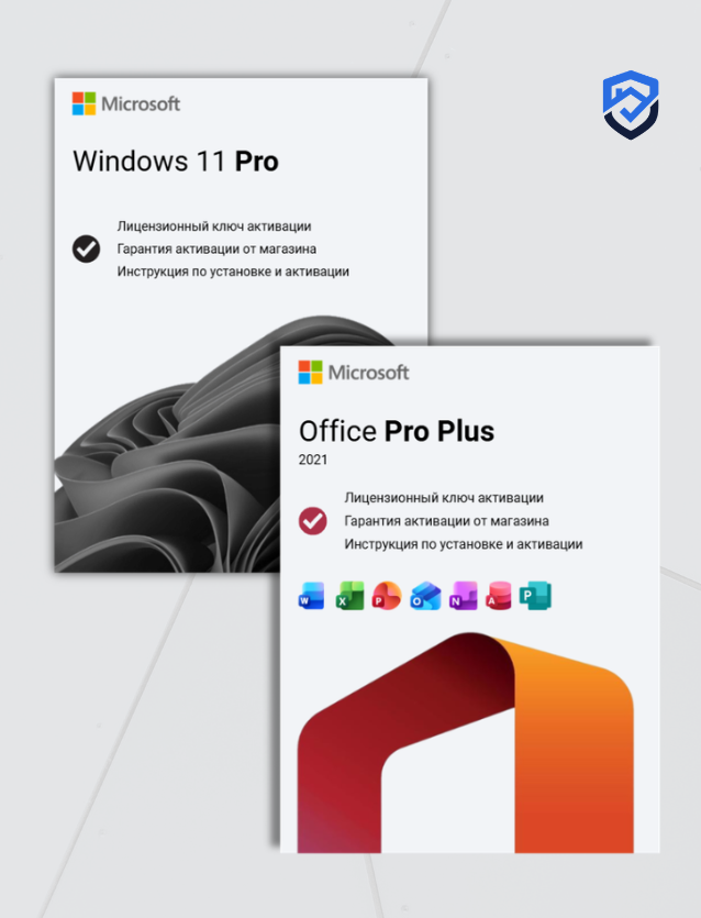 Комплект: Windows 11 Pro + Office 2021 Pro Plus