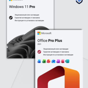 Windows 11 Pro + Office 2021