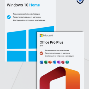 Windows 10 Home + Office 2019