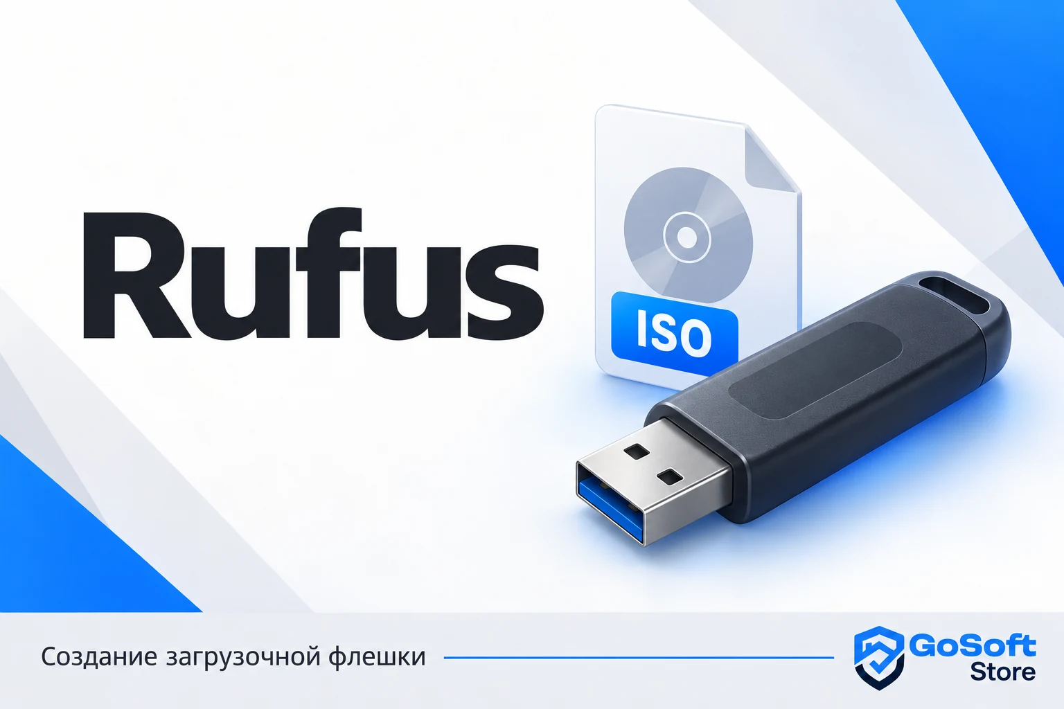 Rufus — обложка скачивания