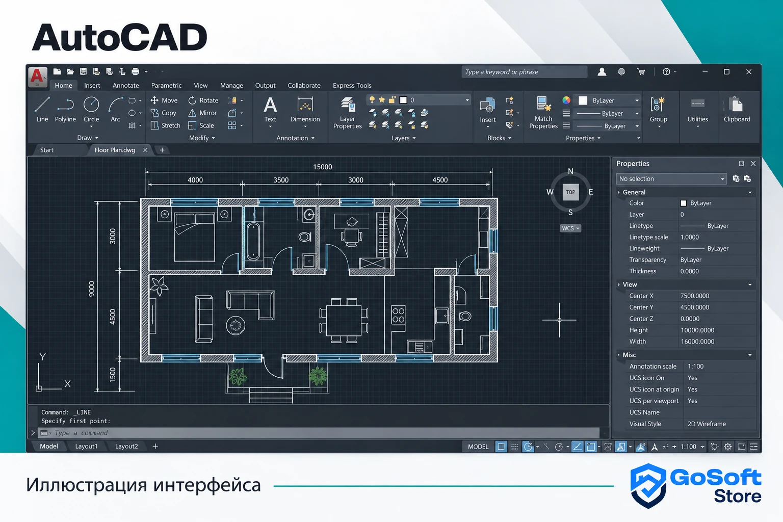 Иллюстрация интерфейса AutoCAD: архитектурный чертёж