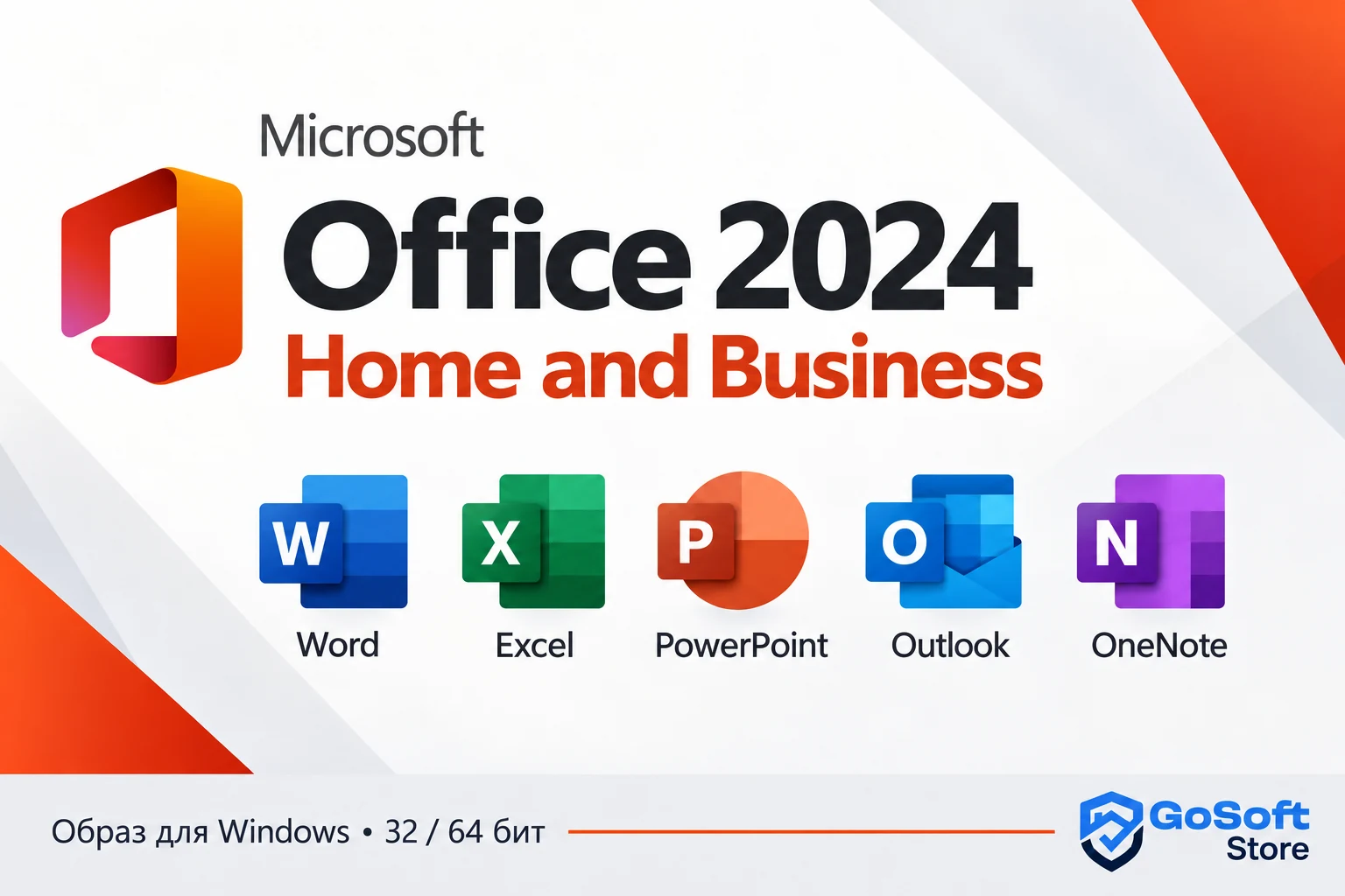 Office 2024 Home and Business — состав приложений