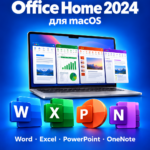 Office Home 2024 для macOS: приложения Word, Excel, PowerPoint и OneNote