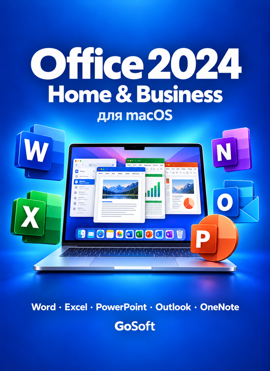 Office Home & Business 2024 для macOS: приложения Word, Excel, PowerPoint, Outlook и OneNote