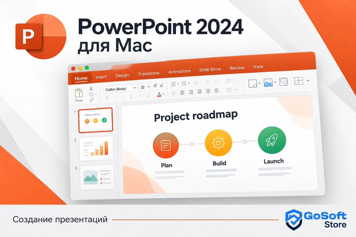 Иллюстрация редактирования презентации в PowerPoint 2024 для Mac