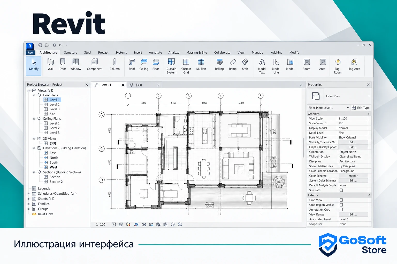 Иллюстрация интерфейса Revit: архитектурный план этажа